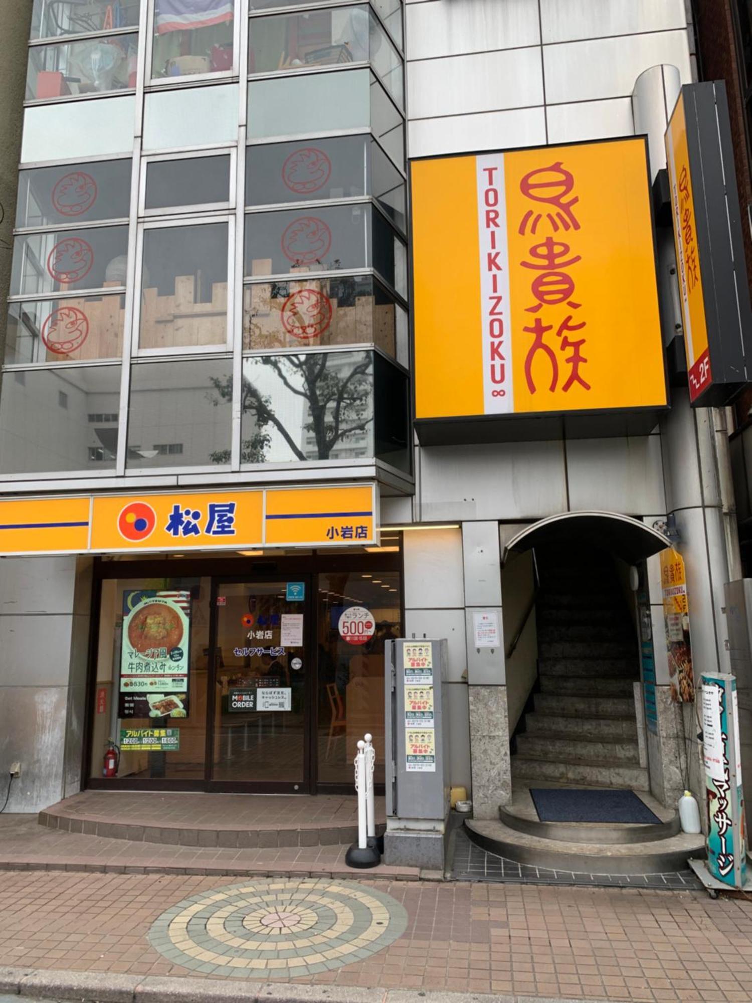 703. Disneyland, Direct Bus To The Airport/1Minute'S Walk From The Station. Tokio Buitenkant foto