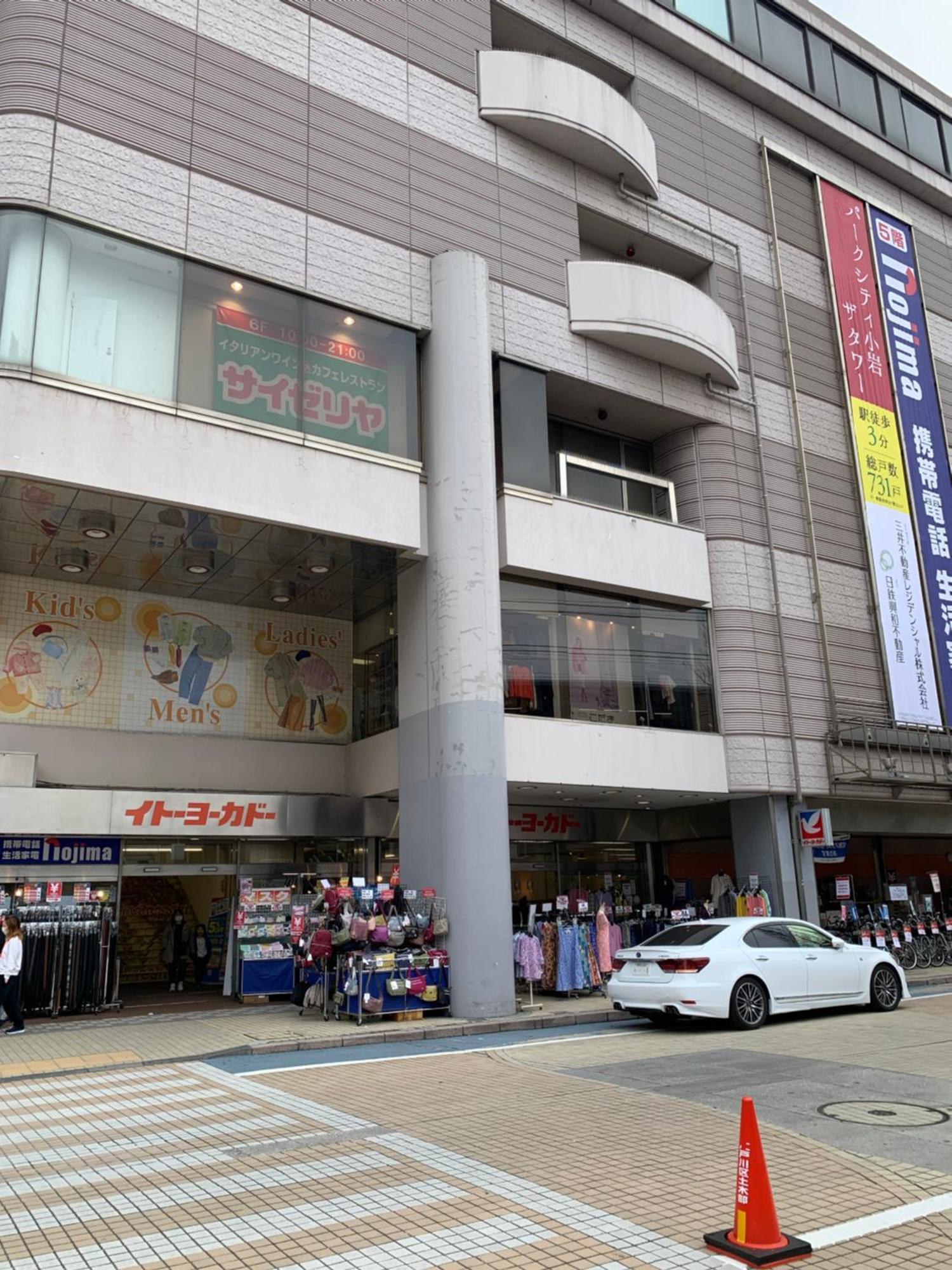 703. Disneyland, Direct Bus To The Airport/1Minute'S Walk From The Station. Tokio Buitenkant foto