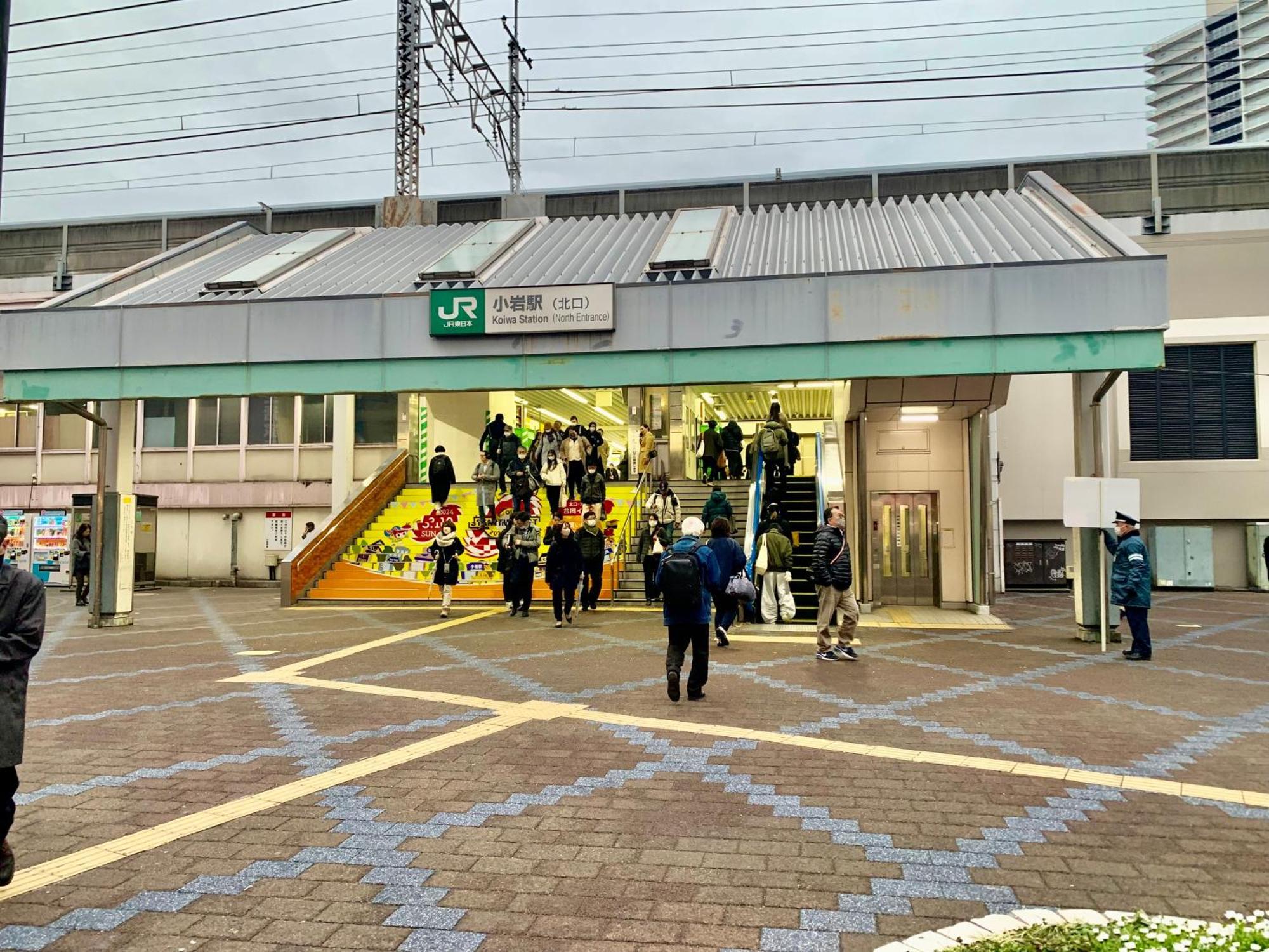 703. Disneyland, Direct Bus To The Airport/1Minute'S Walk From The Station. Tokio Buitenkant foto
